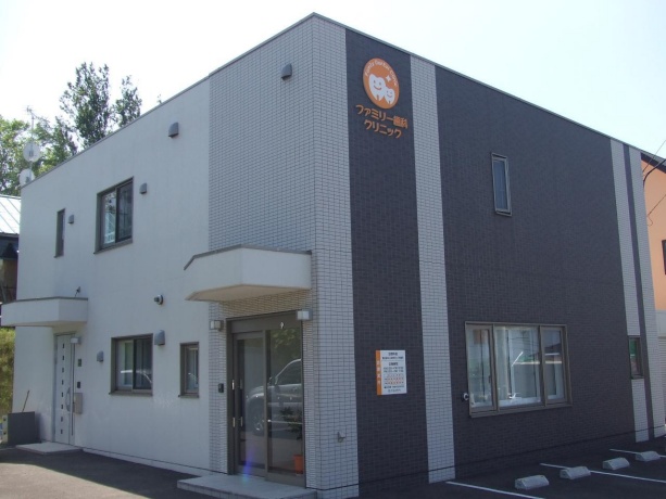 医療法人社団 恵歯会 ファミリー歯科クリニック