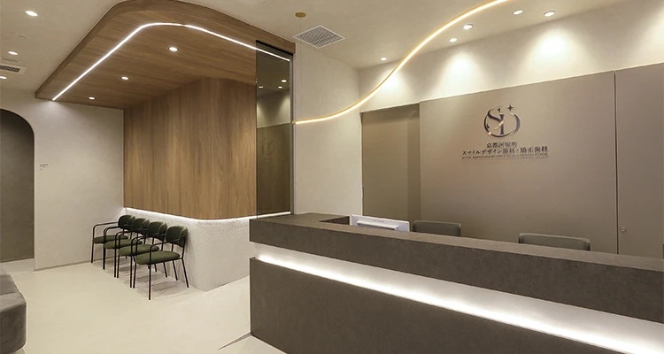 医療法人 清翔会 京都河原町スマイルデザイン歯科・矯正歯科