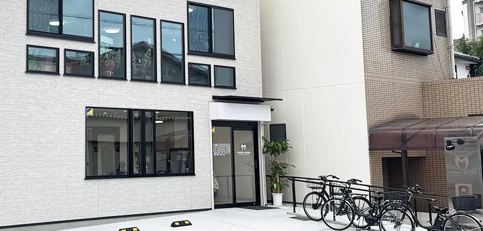 松岡歯科・矯正歯科