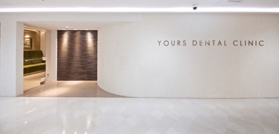 医療法人 令徳会 ユアーズデンタルクリニック