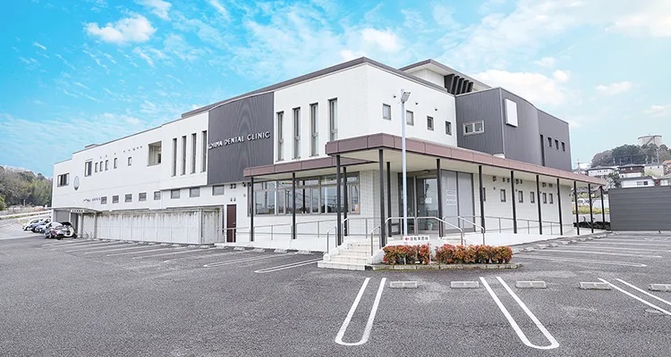 医療法人 あたげ会 小島歯科