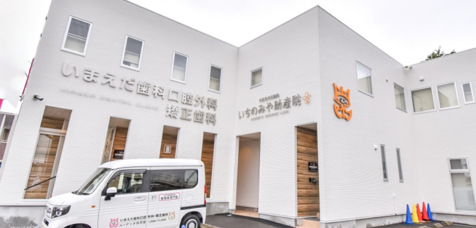 医療法人 鶴重会 いまえだ歯科口腔外科・矯正歯科
