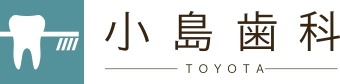 医療法人 あたげ会 小島歯科