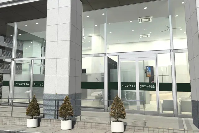 医療法人 怜翔会 ノーブルデンタルクリニック仙台