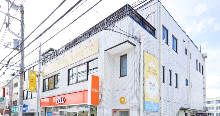 医療法人社団 こころは はる小児歯科・矯正歯科クリニック 横須賀