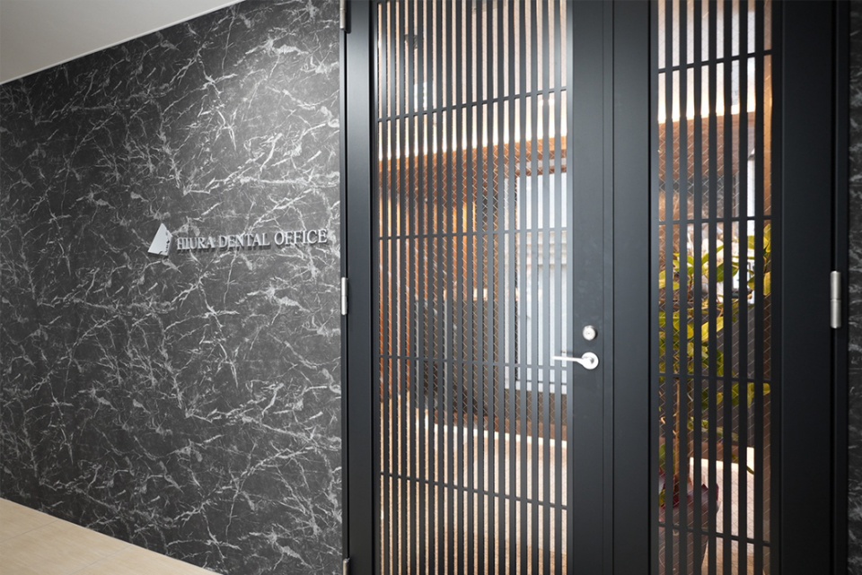 医療法人 Smile Design HIURA DENTAL OFFICE