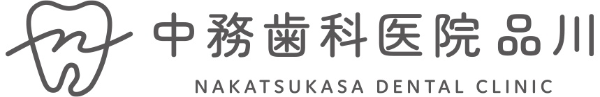 中務歯科医院 品川