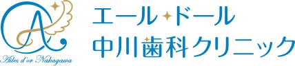 エール・ドール中川歯科クリニック
