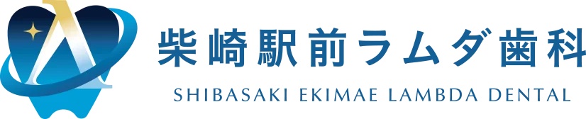 柴崎駅前ラムダ歯科