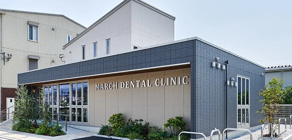 MARCH歯科・矯正歯科