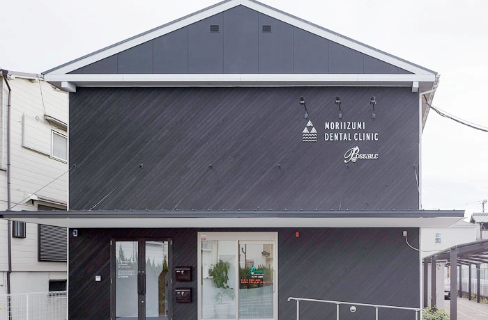 もりいずみ歯科医院
